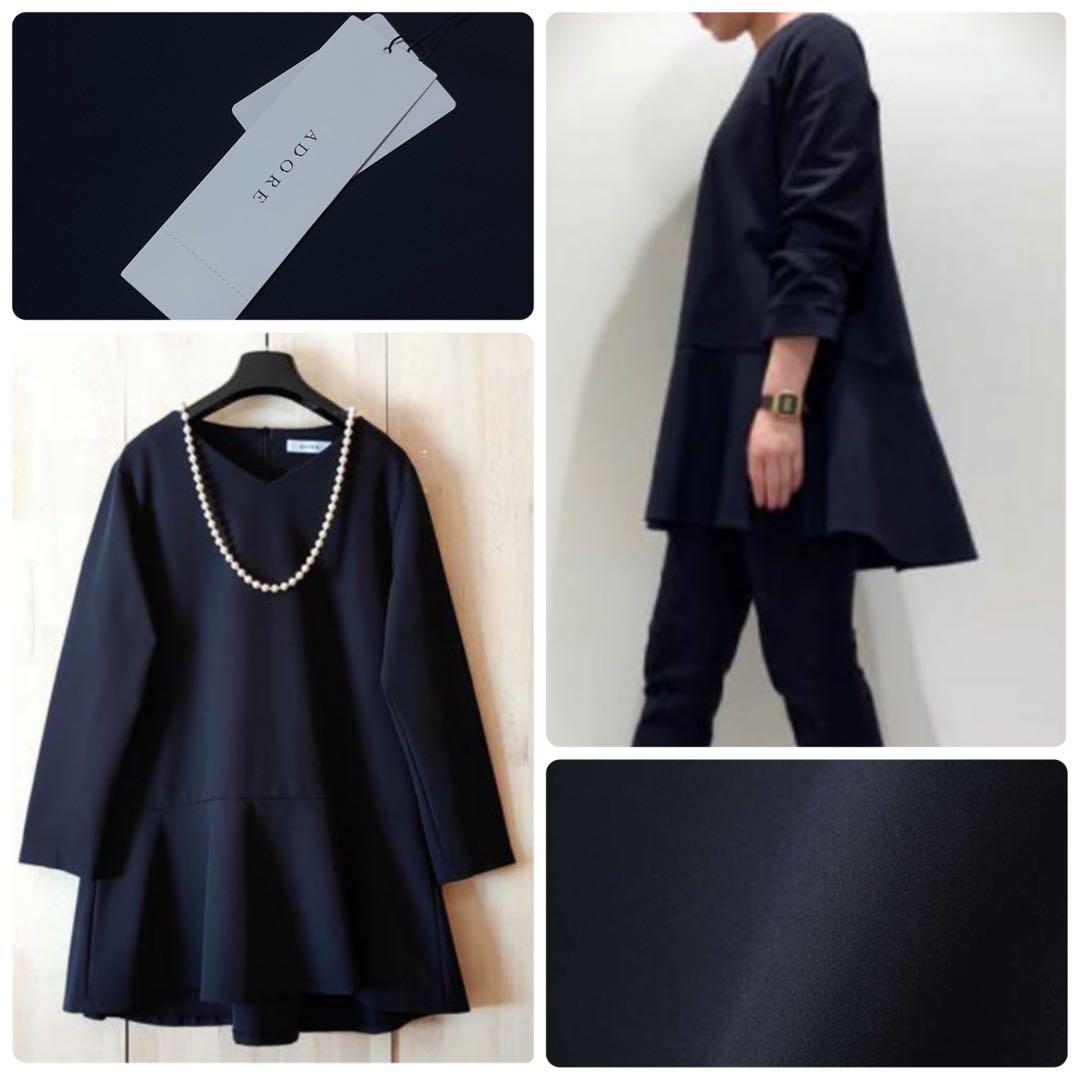 ◆幻◆ 希少新品　定価3.2万円 ADORE フレアオーバーブラウス　VERY