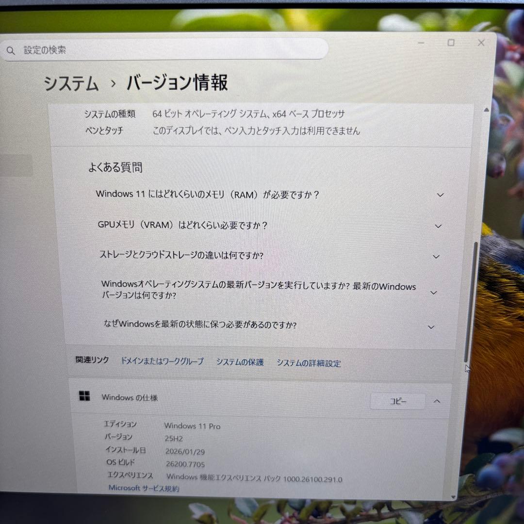 Panasonic CF-SV i5-1145G7 メモリ8GB #M6976