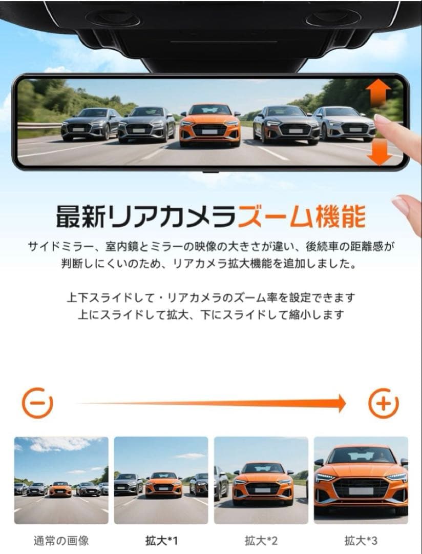 JADO ドライブレコーダー ミラー型 4K 12インチ デジタルインナーミラー