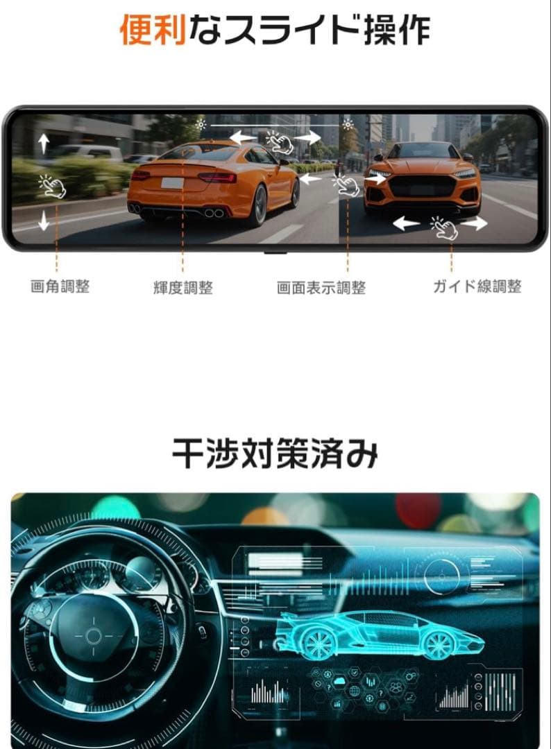 JADO ドライブレコーダー ミラー型 4K 12インチ デジタルインナーミラー