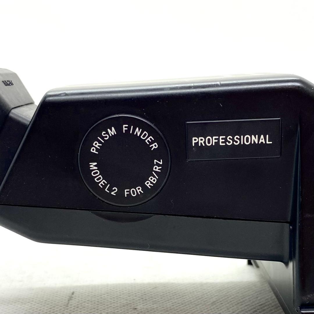 【C6470】MAMIYA RZ PRISM FINDER MODEL 2