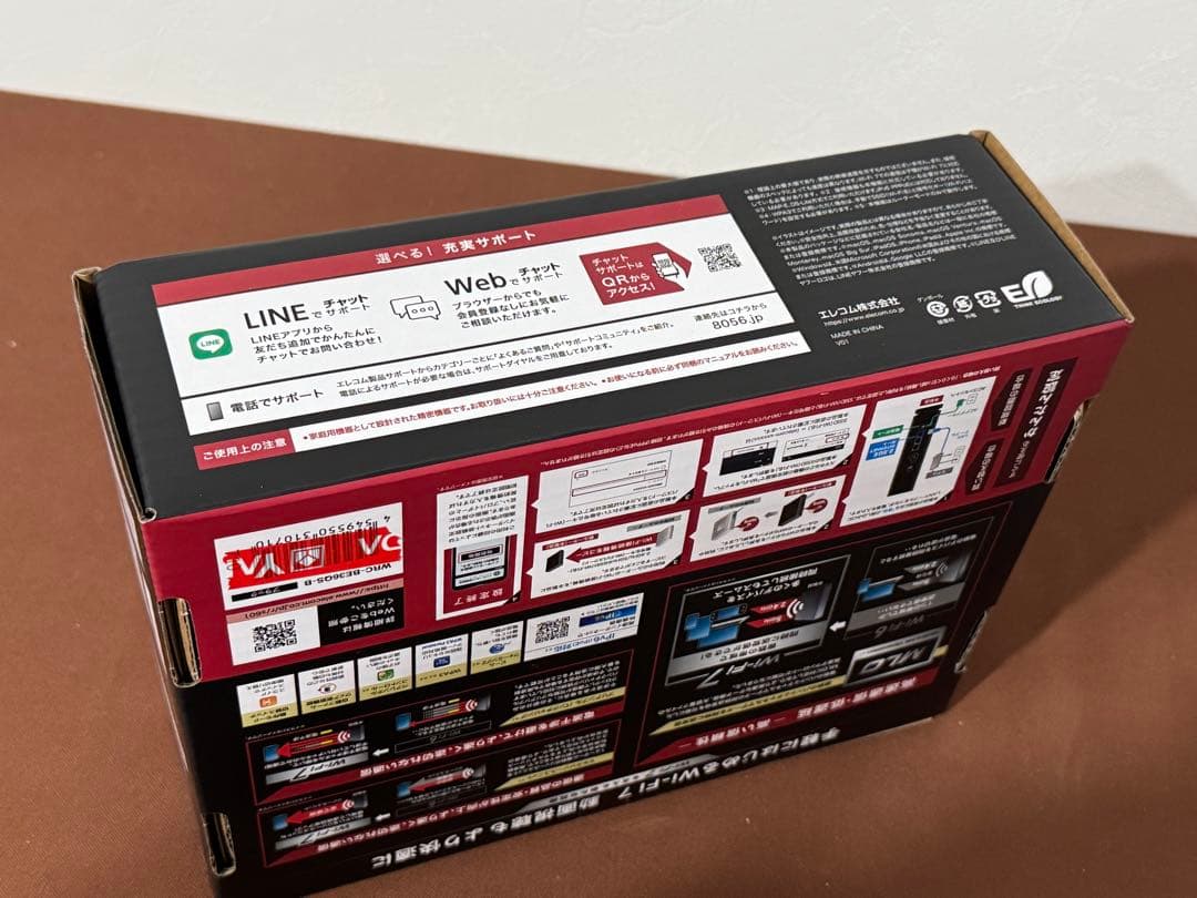 【新品未開封】ELECOM Wi-Fi 7 ルーター WRC-BE360QS-B