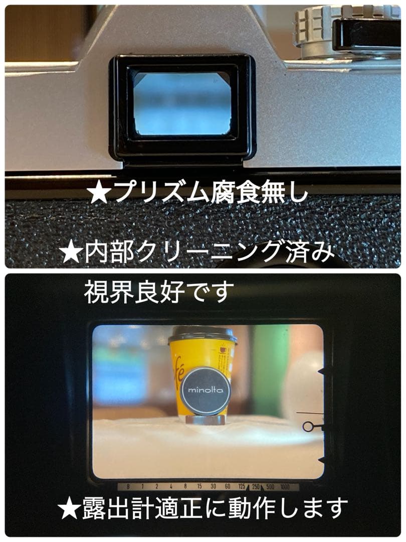 ★超美品・完動品★ミノルタsrt 101／翠のロッコールf1.4★初期保証