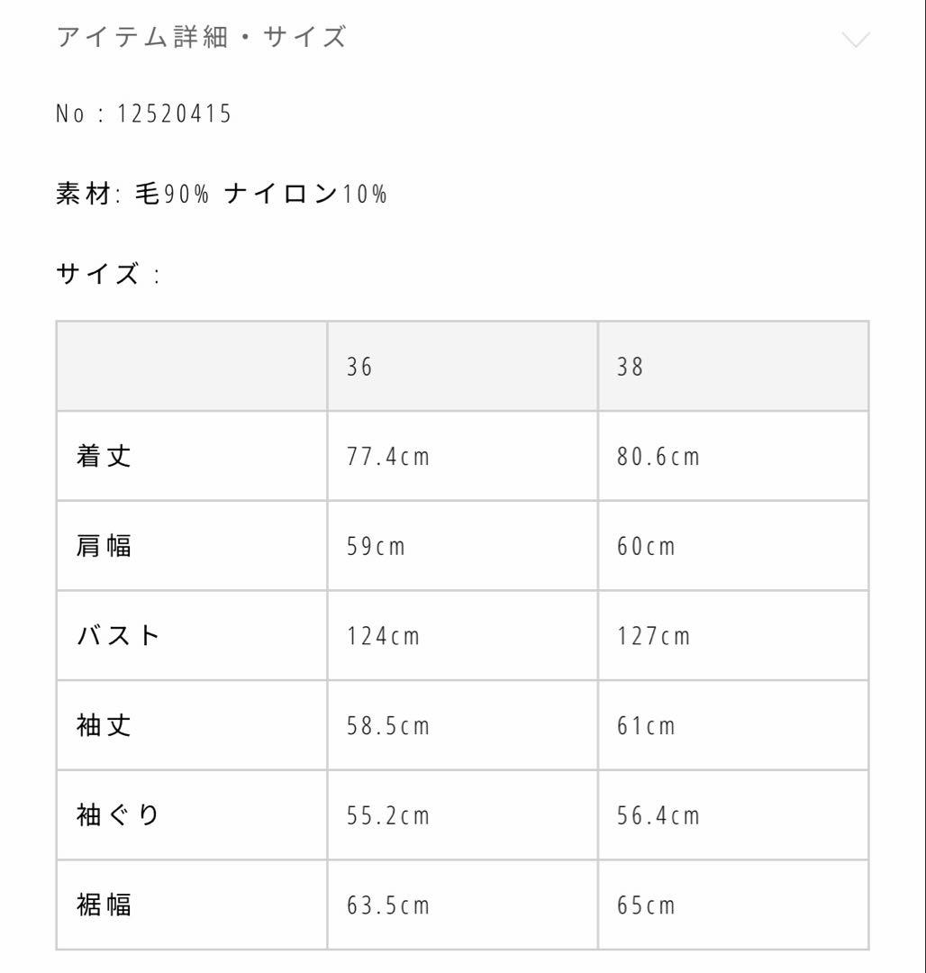 todayful トゥデイフル　ウールシャツジャケット　ブラック　36サイズ