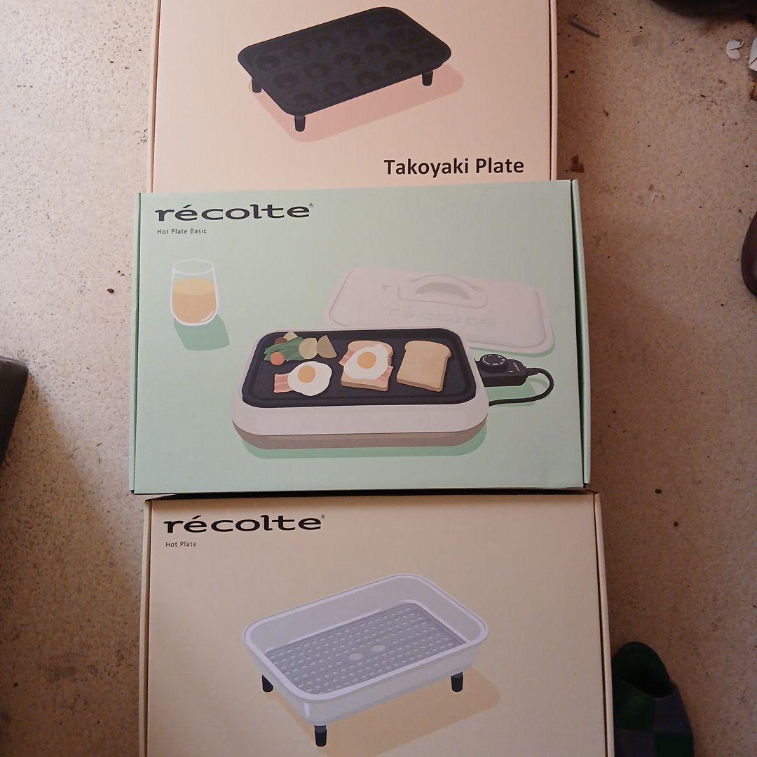 récolte ホットプレート 焼き肉プレート、たこ焼きプレート、スチーム深鍋