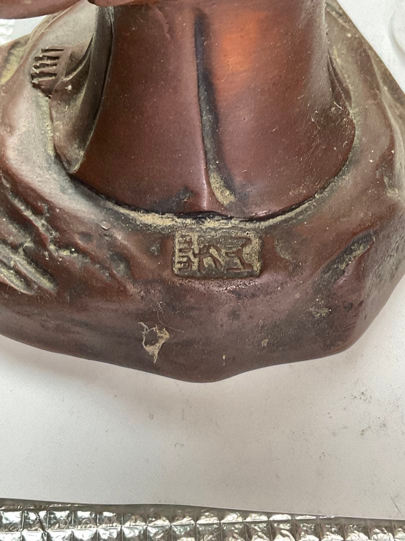 聖観世音菩薩立像。銅製。現状品。【まあまあの重量が御座います、芳山と言う文字】。