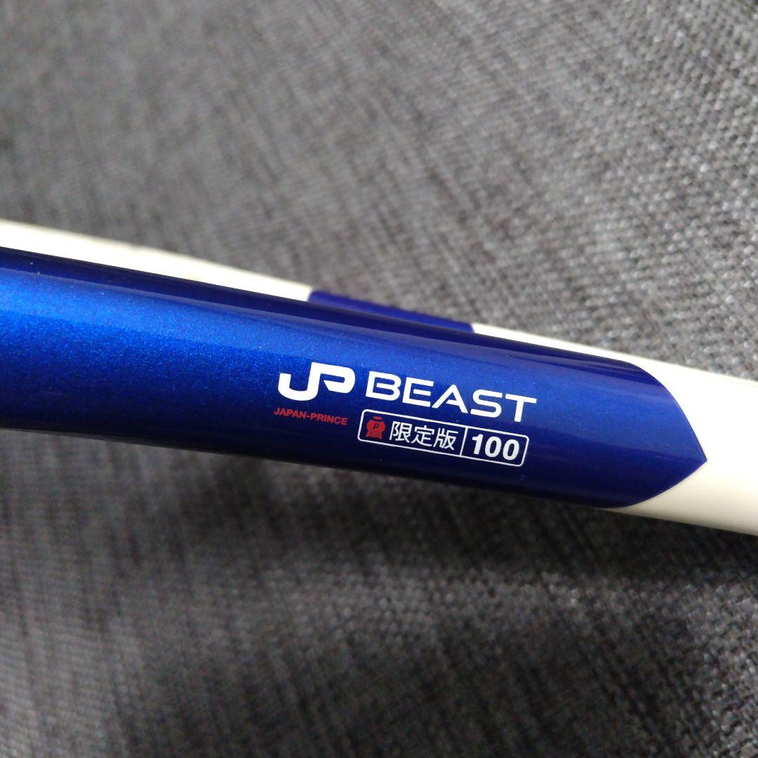 Prince/プリンス　BEAST100　限定モデル　テニスラケット