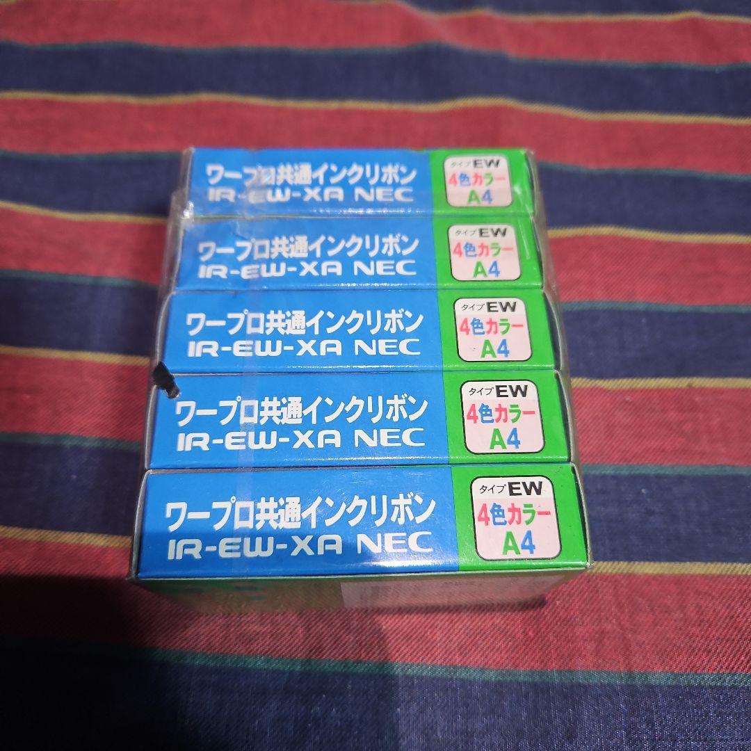 NEC IR-EW-XA 4色インクリボン A4