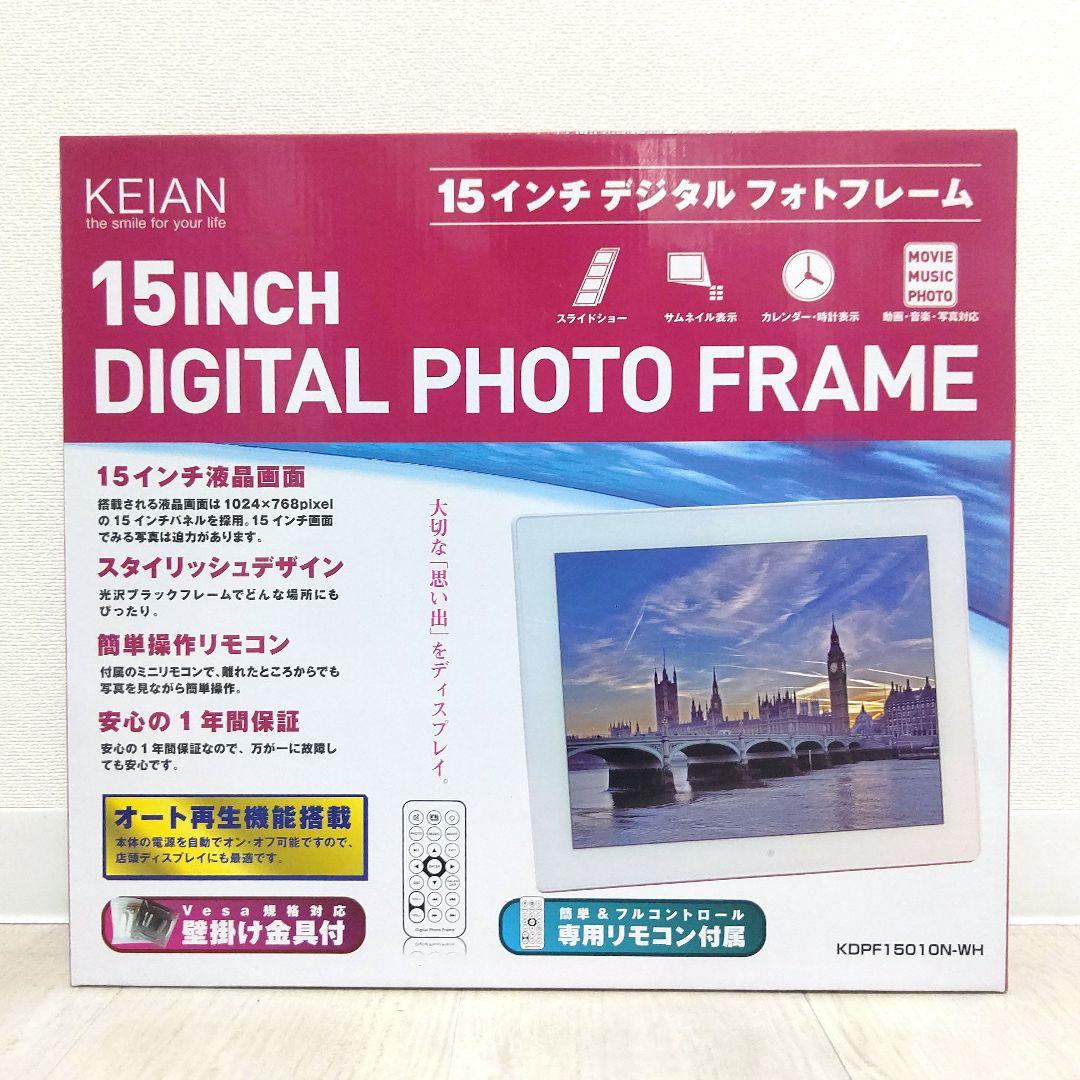 KEIAN 15インチ デジタルフォトフレーム KDPF15010N-WH