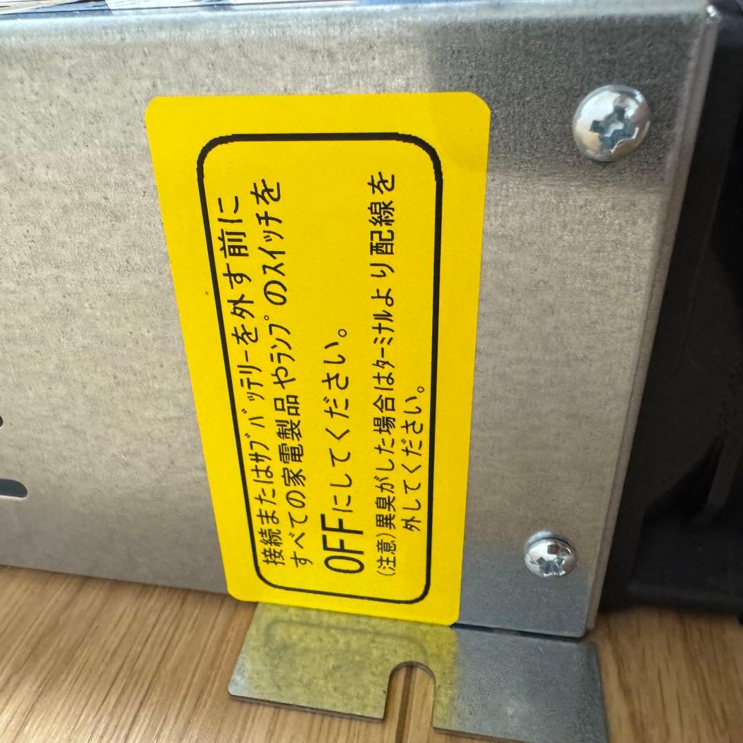 IOTA DLS-30 電源コンバーター 外部充電器 サブバッテリー AC→DC