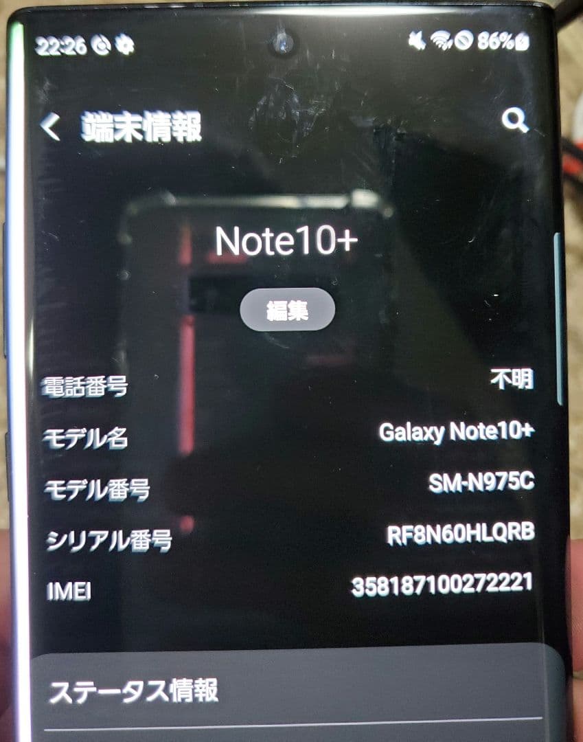 【ケース、フィルム付】Galaxy　Note 10+