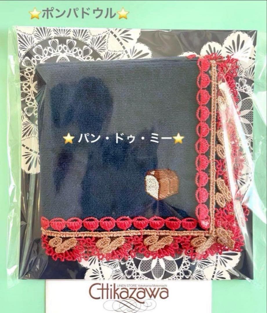 ※【重要】プロフ必読※ Sakura様 リクエスト 8点 まとめ商品