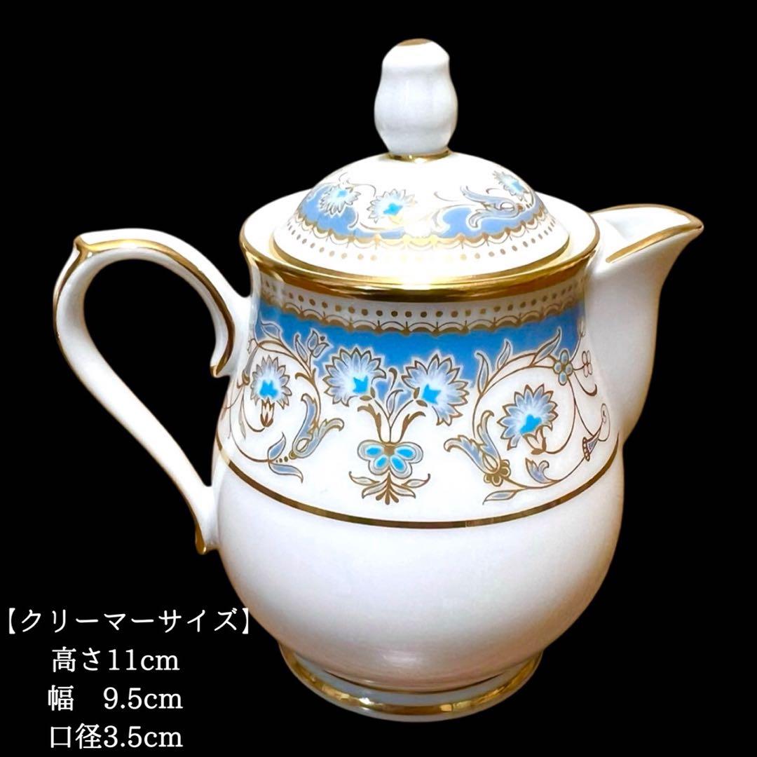 《極美品＆廃盤》入手困難 Noritake ポロネーズシリーズ 4点セット 鸛