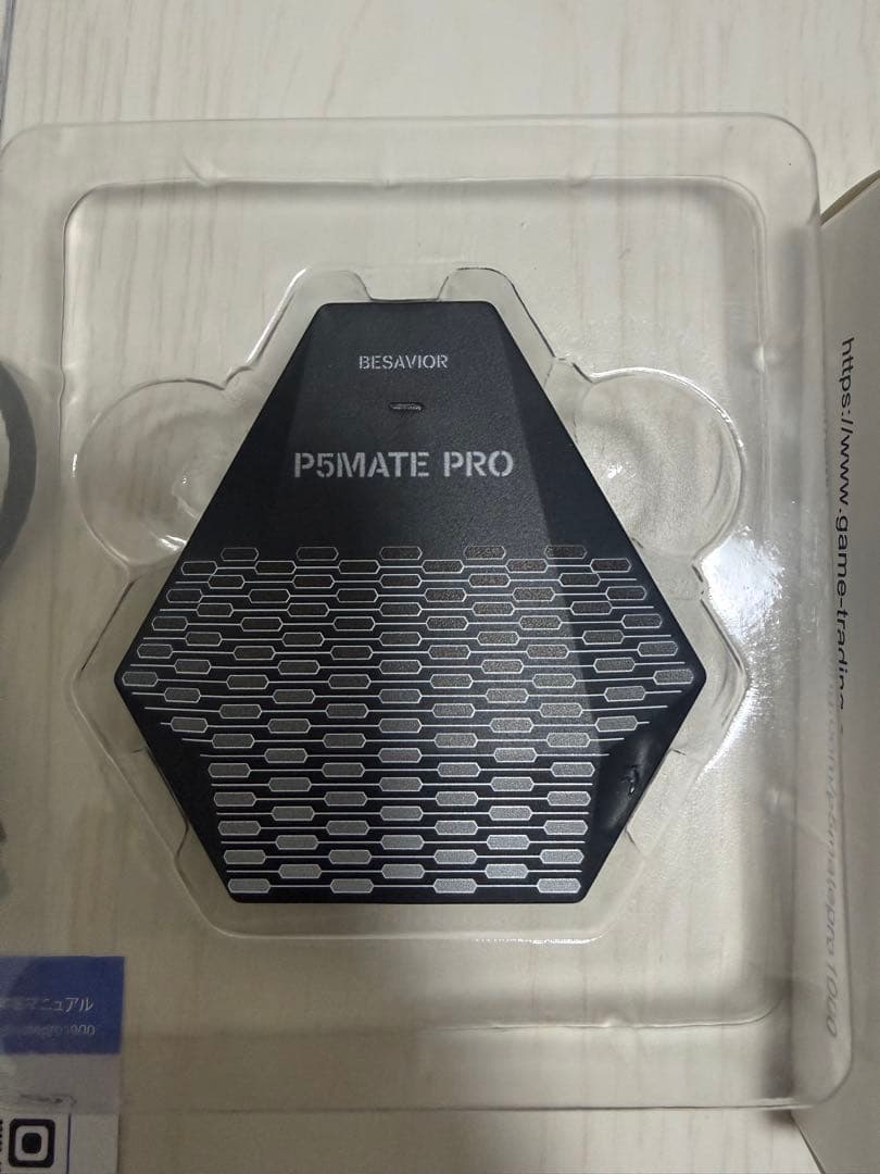 Besavior P5Mate Pro 2026年