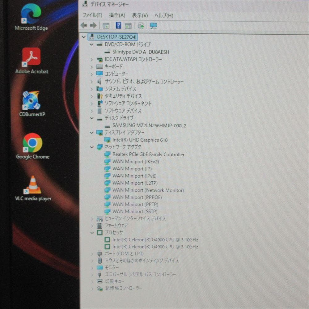 整備済 Windows 11 第8世代 SSD250GB メモリ4GB