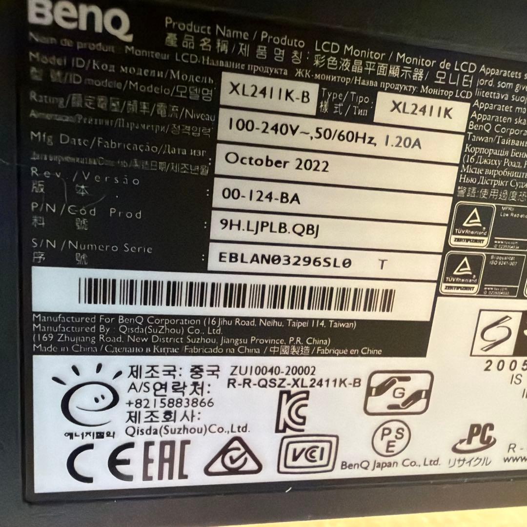 BenQ XL2411K ブラック LCDモニター 本体