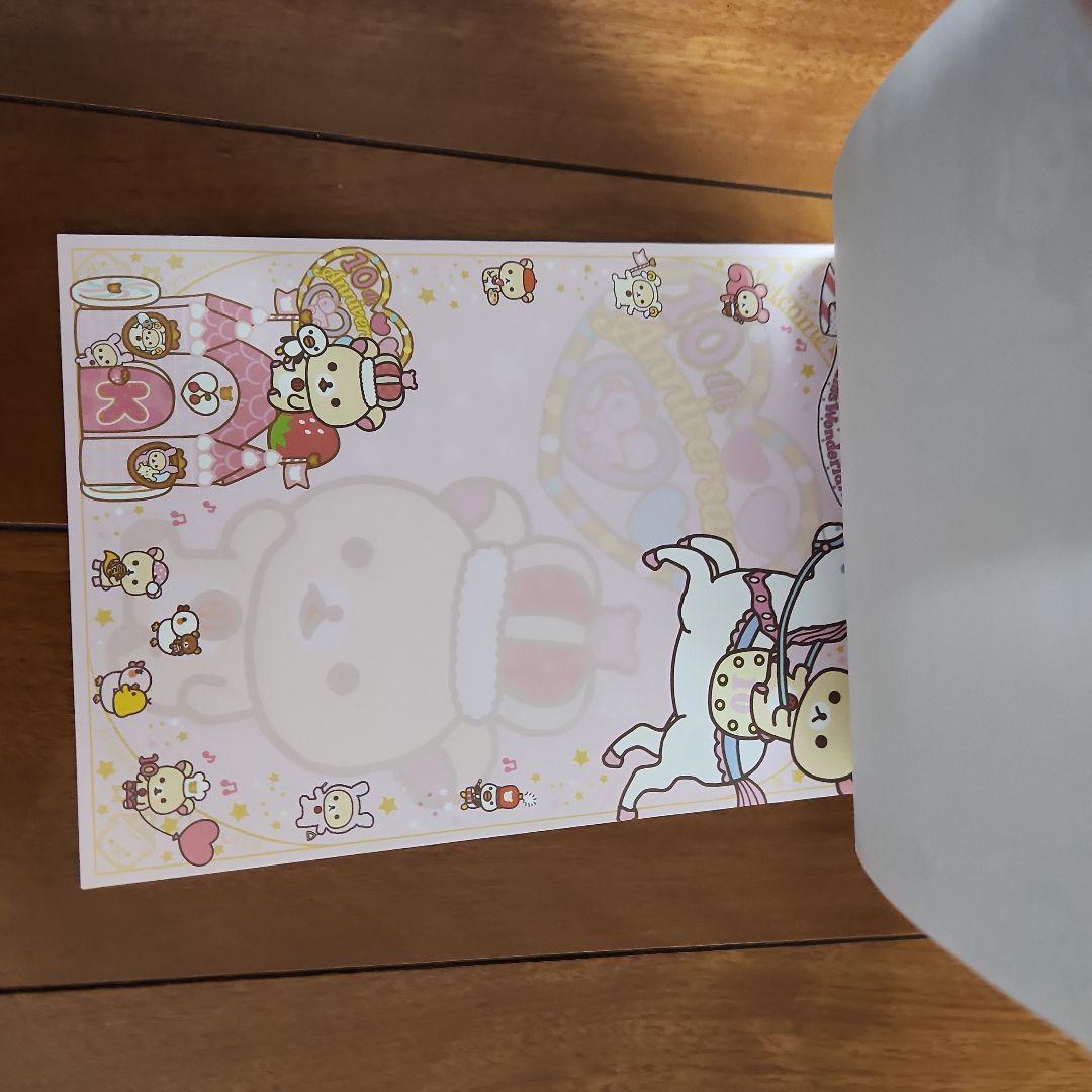 激レア　サンエックス　リラックマワンダーランド　リラックマ10周年　大メモ帳