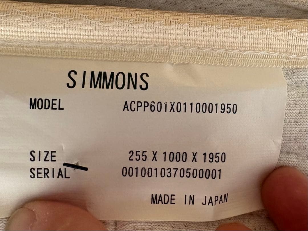 Simmons シングルスプリングマットレス ボックススプリング付き