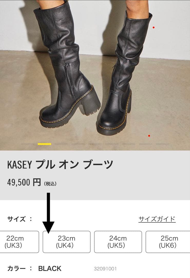 ● Dr.Martens KASEY プル オン ブーツ ●