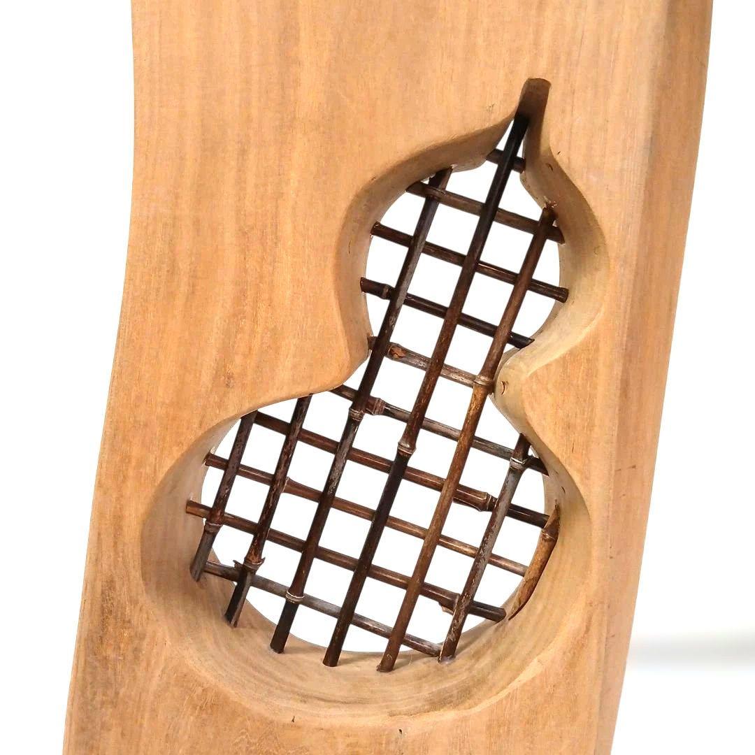 天然木 流木 無垢の木 木製 瓢箪 彫刻 置物 インテリア 縁起物 工芸品