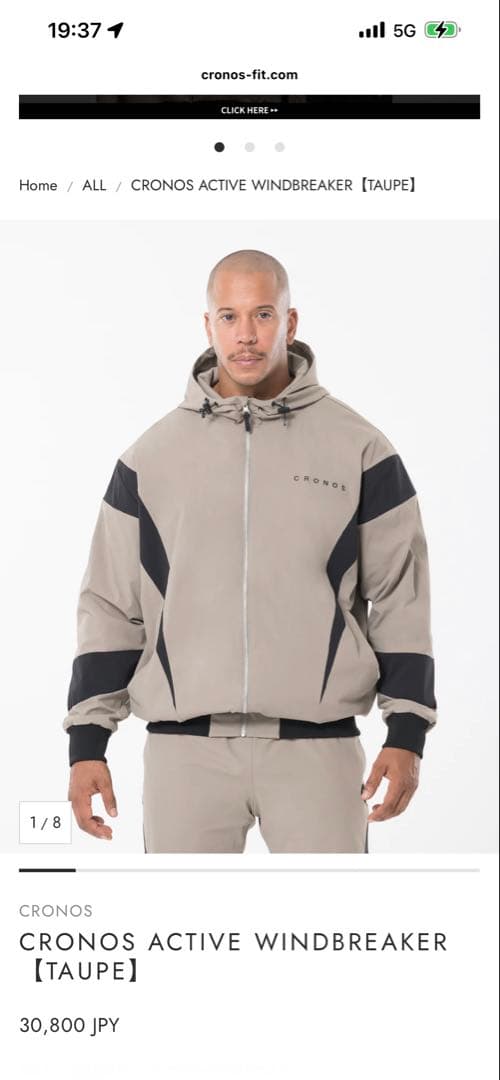 クロノス　CRONOS ACTIVE WINDBREAKERセットアップ