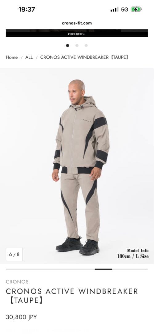 クロノス　CRONOS ACTIVE WINDBREAKERセットアップ