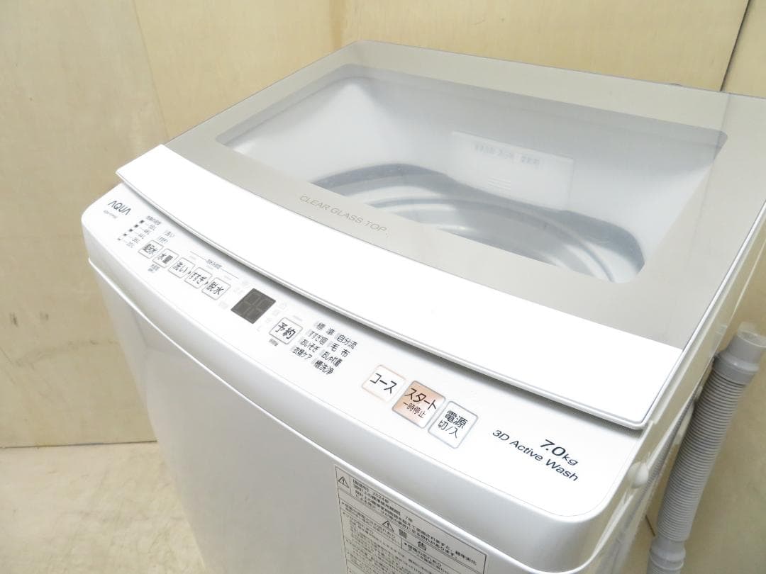 AQUA アクア 2024年製 全自動洗濯機 7.0kg AQW-P7P
