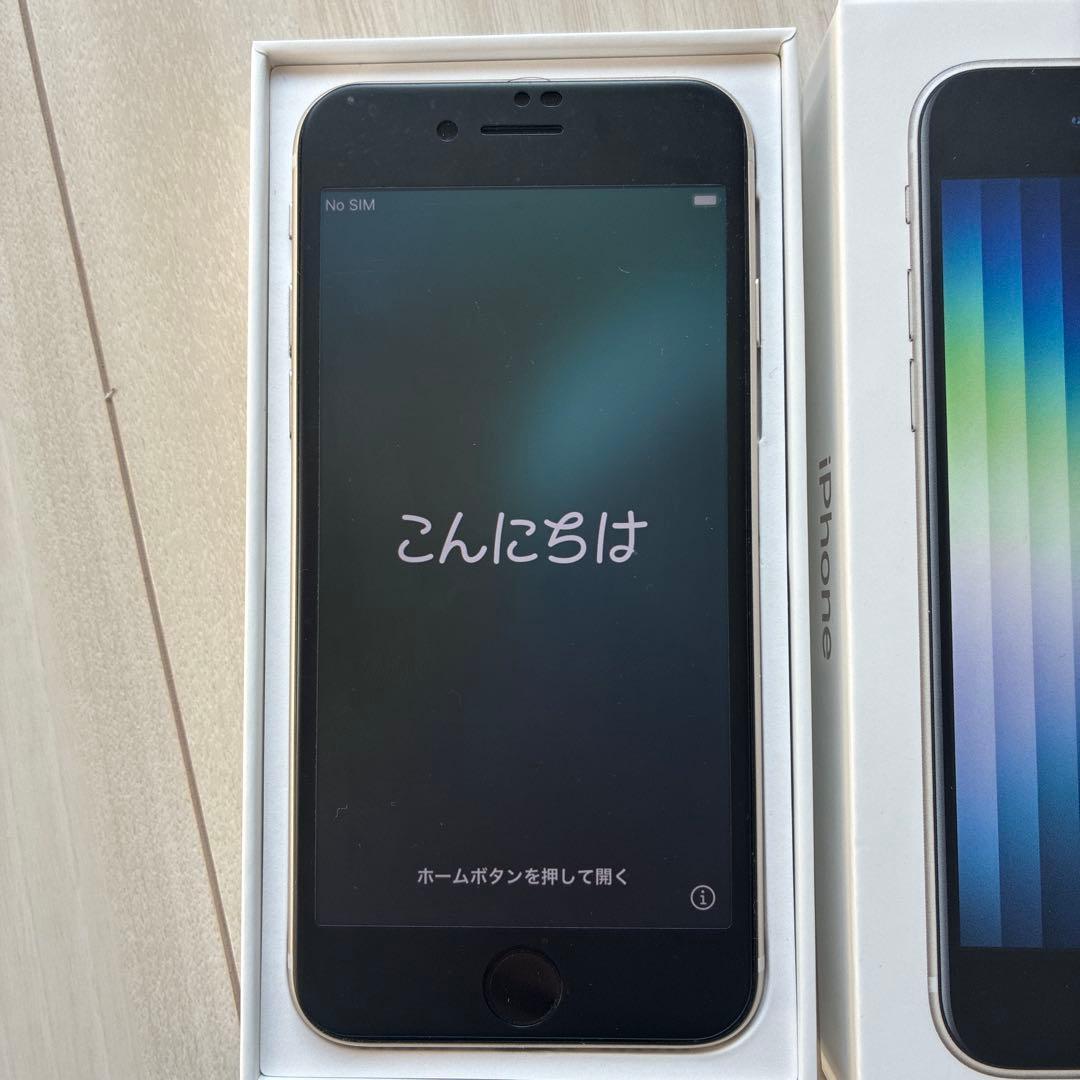 iPhone SE (第3世代) スターライト64GB