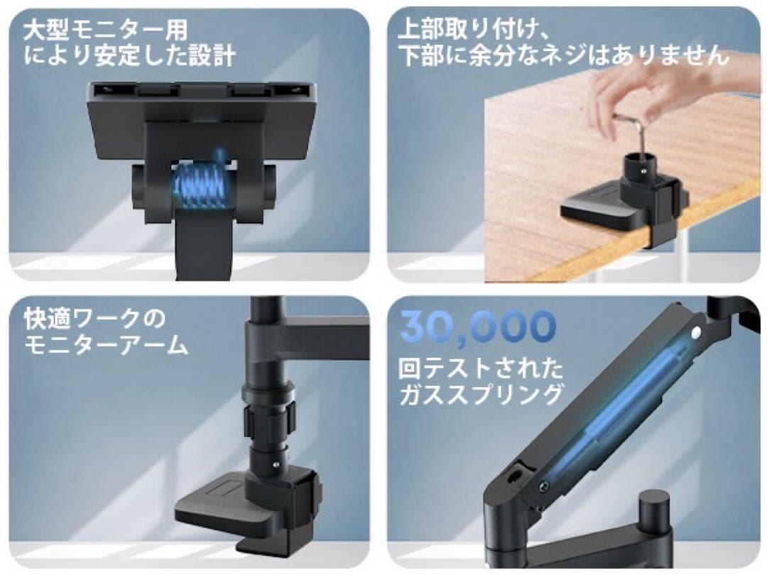 モニターアーム❤️17~49インチ対応⭐️耐荷重2~20kg/1モニター⭐️縦/横並び