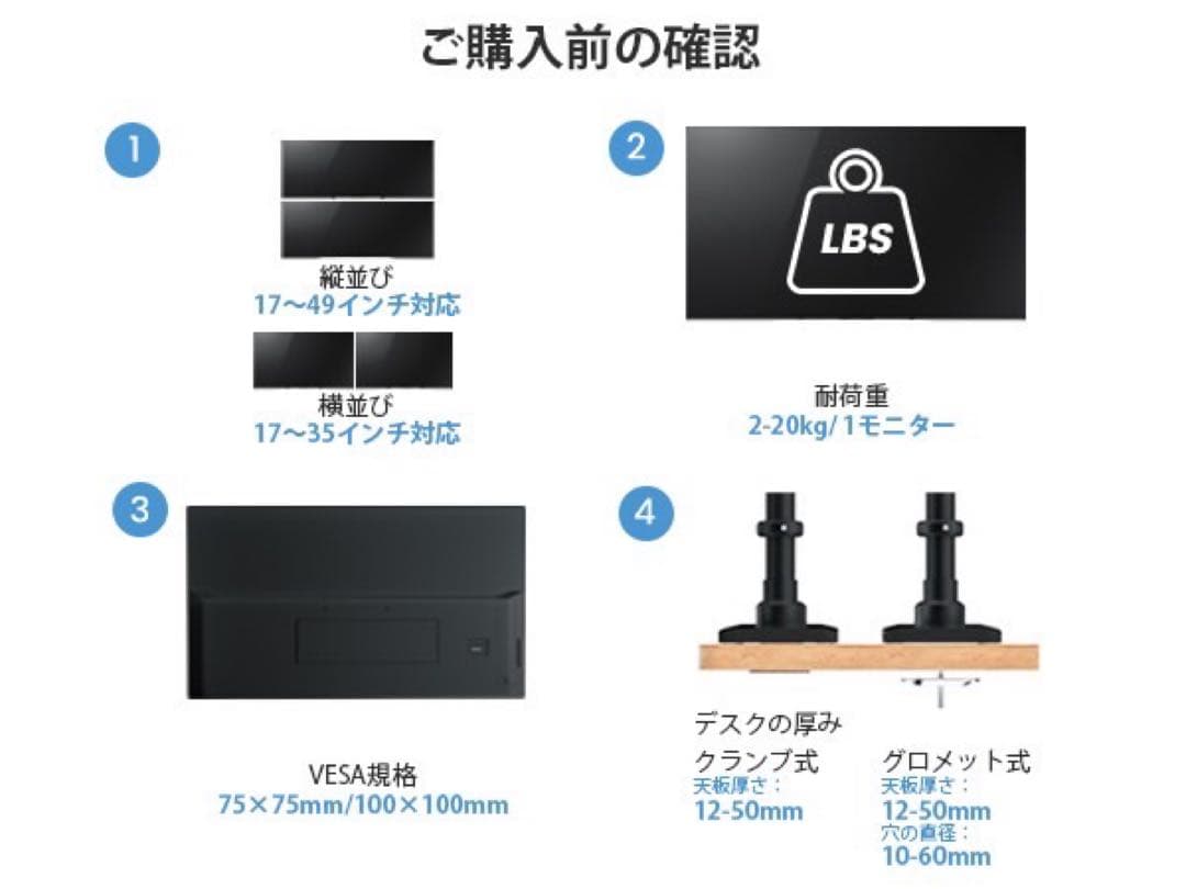 モニターアーム❤️17~49インチ対応⭐️耐荷重2~20kg/1モニター⭐️縦/横並び