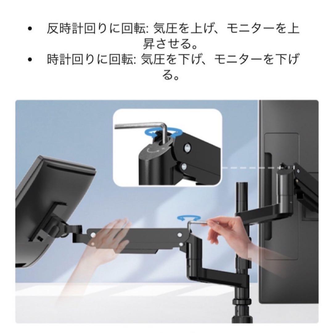 モニターアーム❤️17~49インチ対応⭐️耐荷重2~20kg/1モニター⭐️縦/横並び