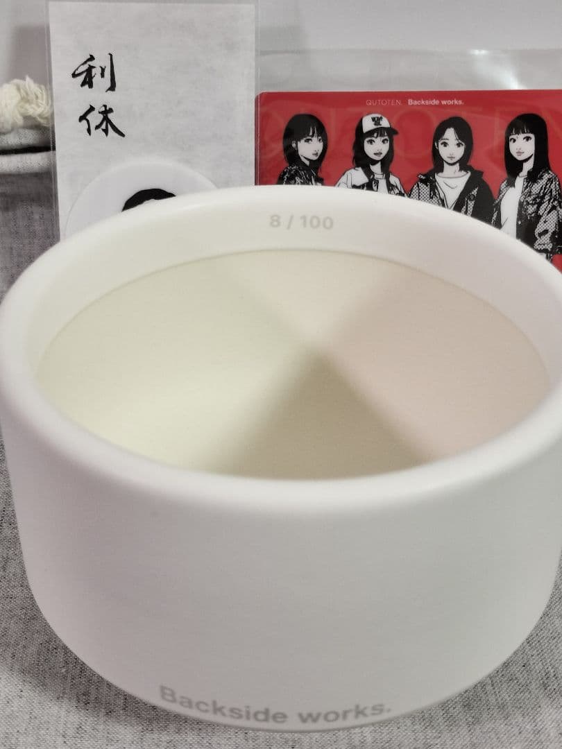 1ケタ!!　御朱印 ＆ 鉢　Backsideworks. シリアルナンバー