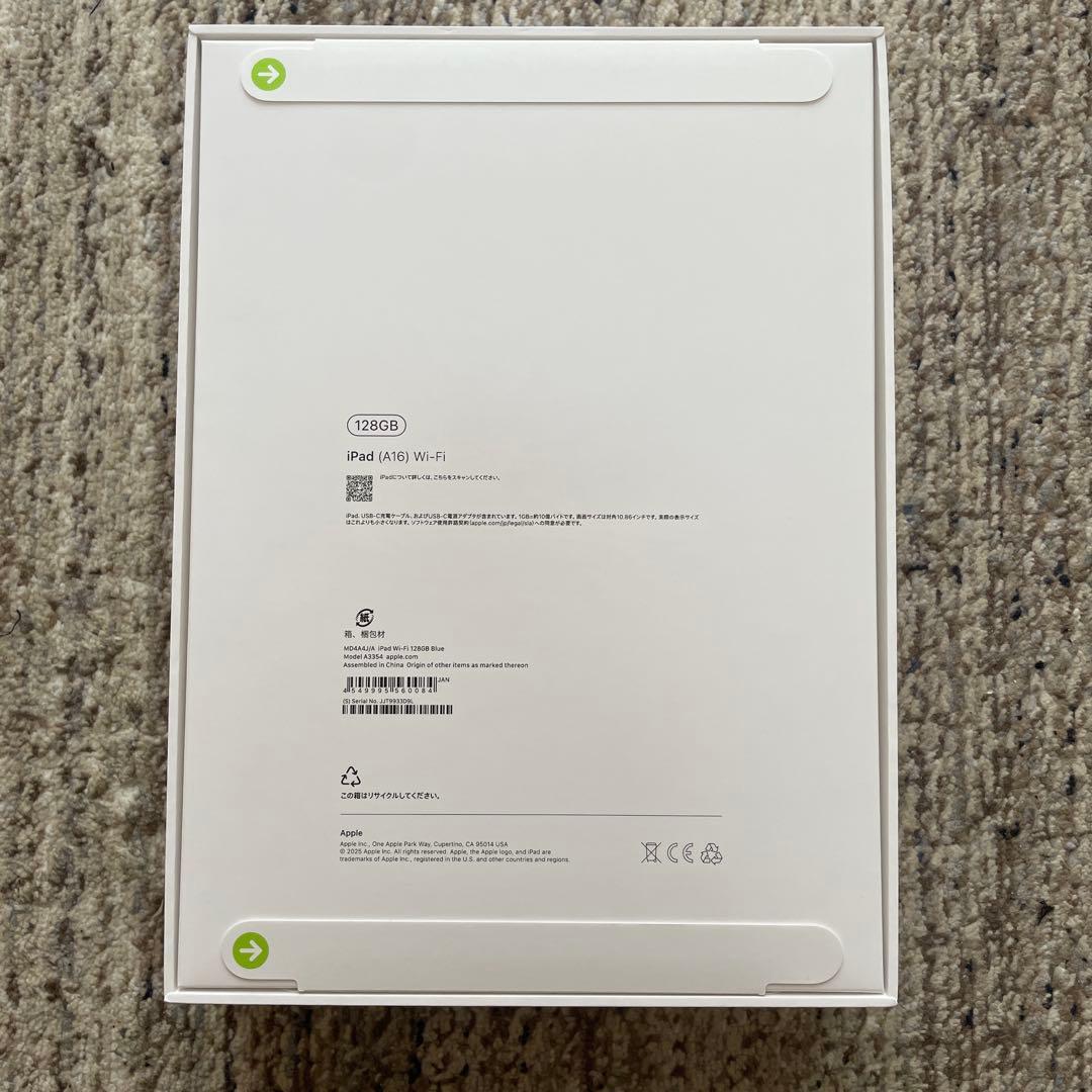 【新品未開封】iPad 128GB 第11世代 (A16) ブルー 2025