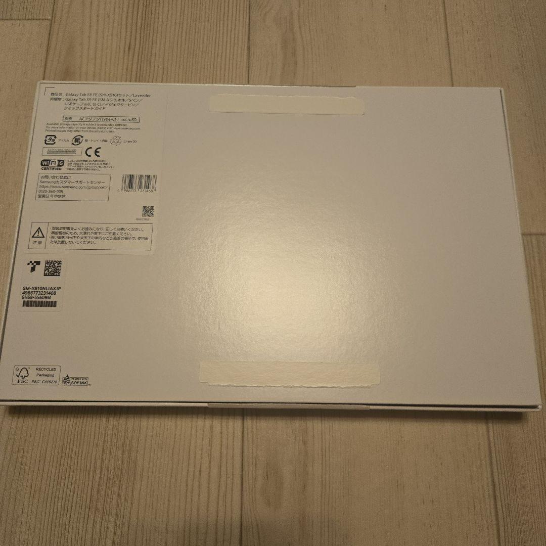 【お値下げ不可】Samsung Galaxy Tab S9 FE パープル 本体