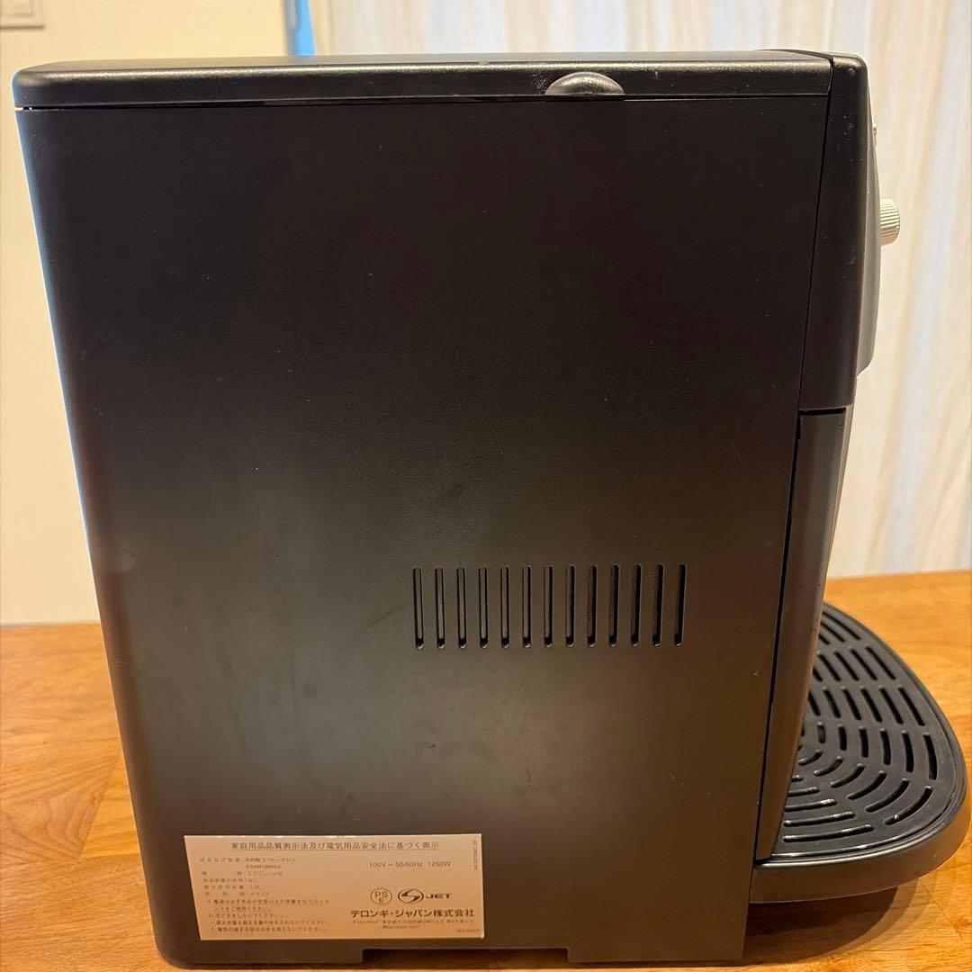 デロンギ　全自動コーヒーマシン