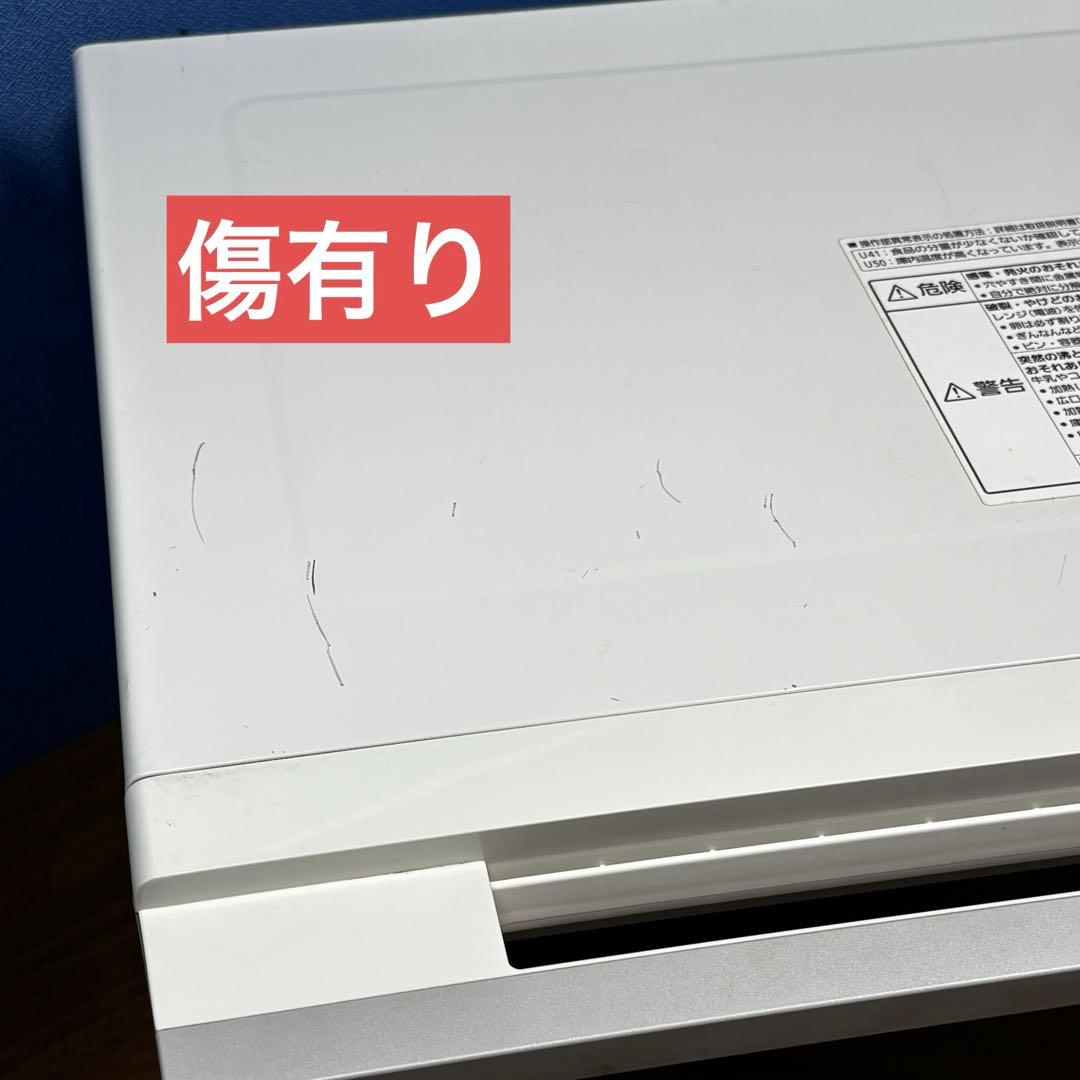 パナソニック スチームオーブンレンジ Bistro NE-BS607 2021年