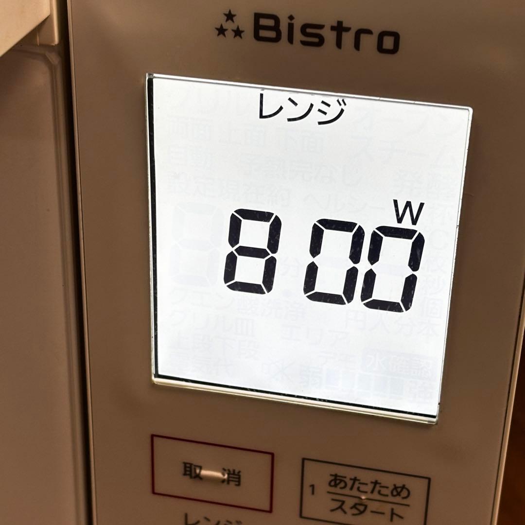 パナソニック スチームオーブンレンジ Bistro NE-BS607 2021年