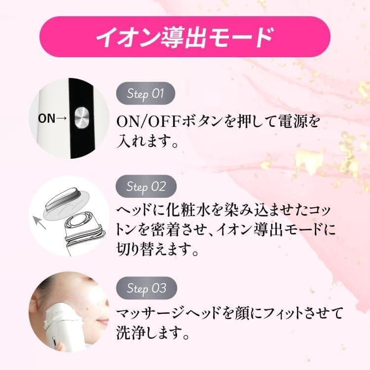 MULTI FACIAL CARE ハダテラス EMS美顔器