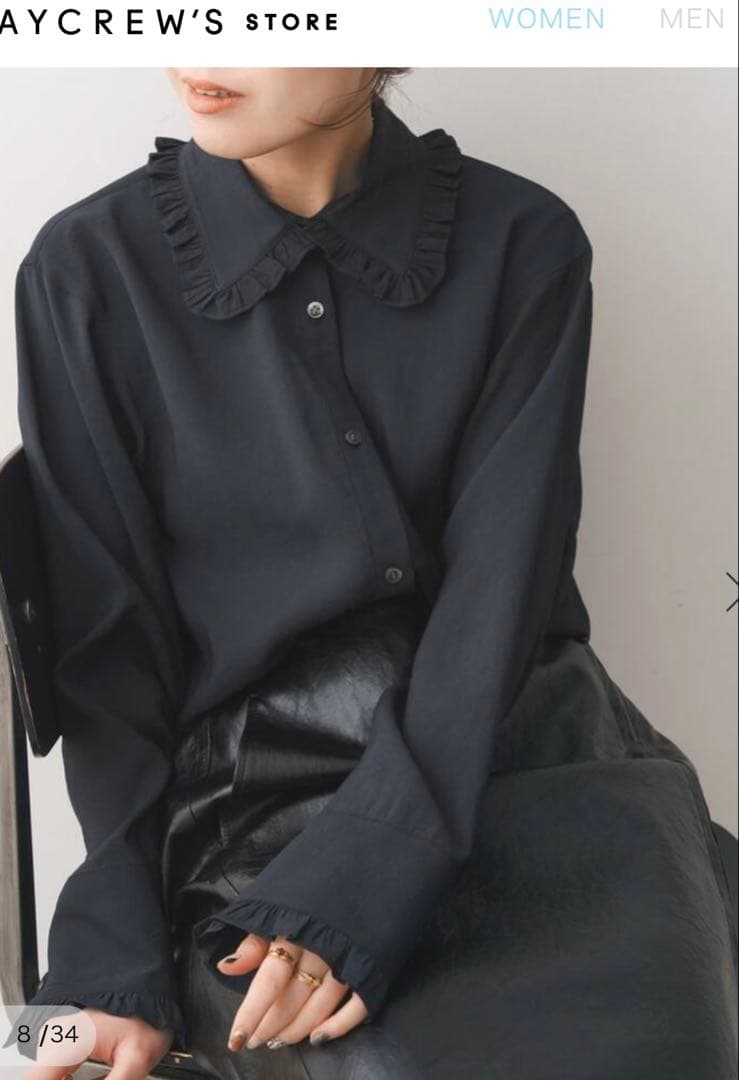 最終セール！完売　Spick and Span フリルカラーブラウス　黒ブラック