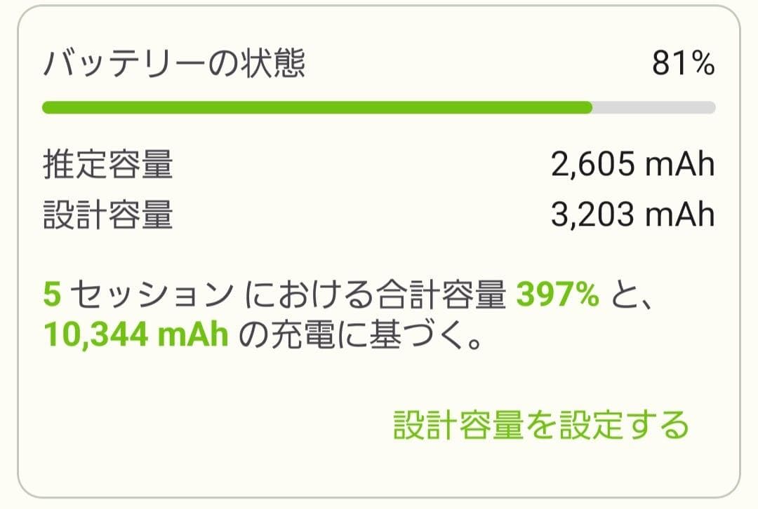 スマートフォン本体 SAMSUNG Galaxy Z Flip3 5G docomo SC-54B
