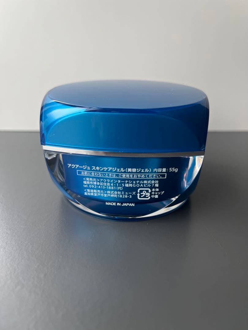 ⭐︎残りわずか【新品・未使用】AQUAGE アクアージュ オールインワンゲル