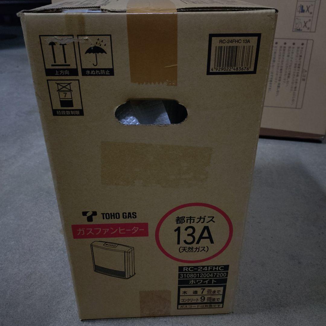 TOHO GAS ガスファンヒーター RC-24FHC