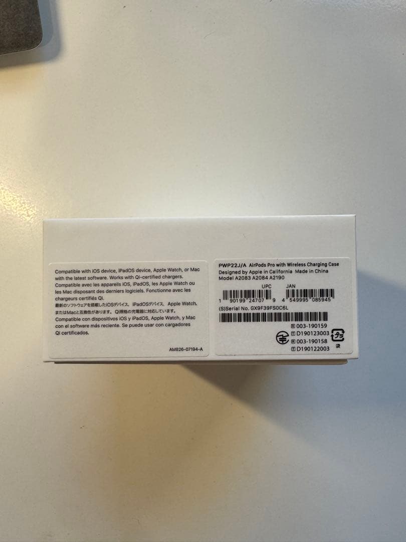 【美品】AirPodsPro 第2世代 lightning