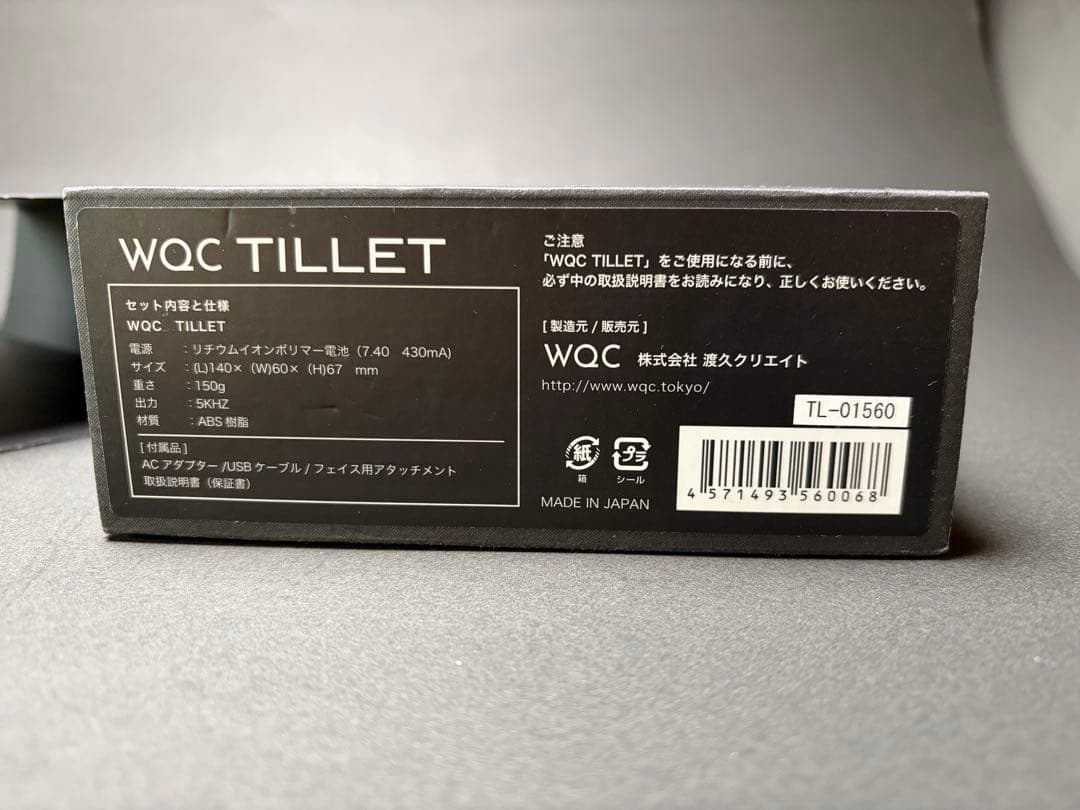 TILLET ティレット（顔・頭皮）