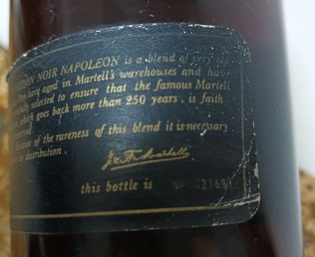 【古酒】Martell Gordon Noir Napoleon ブランデー