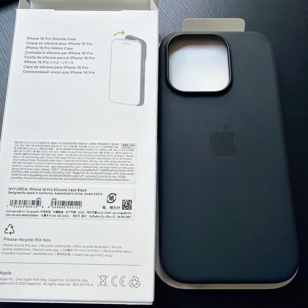 iPhone 16 Pro 128GB ブラックチタニウム純正シリコンケース付