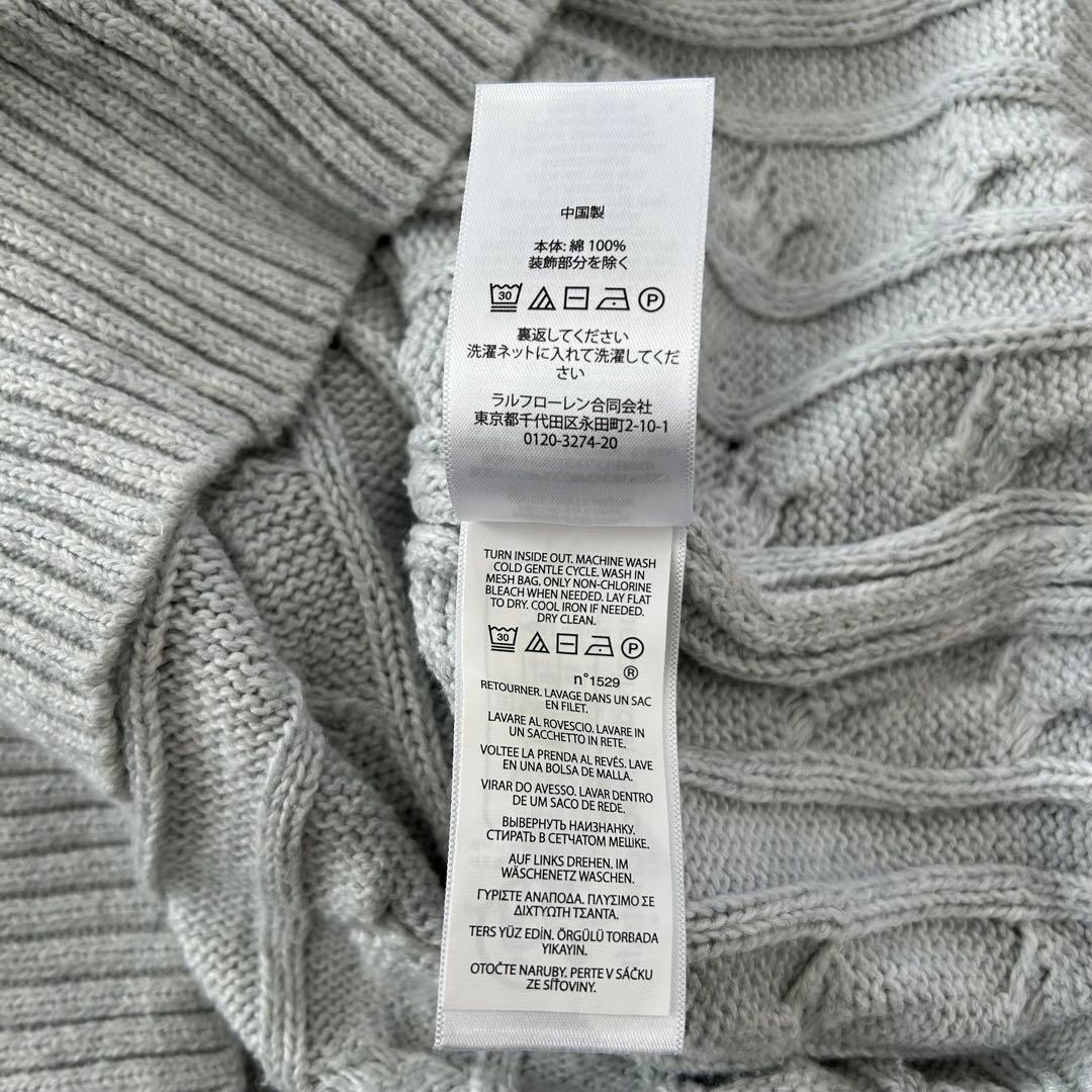 【現行タグ】ポロラルフローレン ケーブルニット セーター 灰色 紺 S