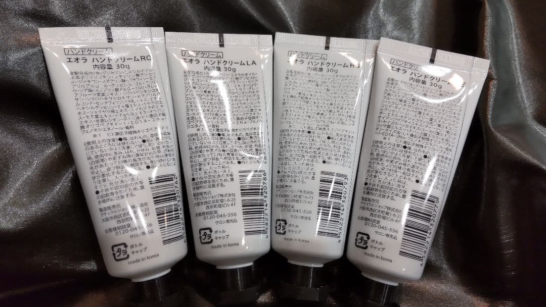 EORA ハンドクリーム 30g ２０本セット