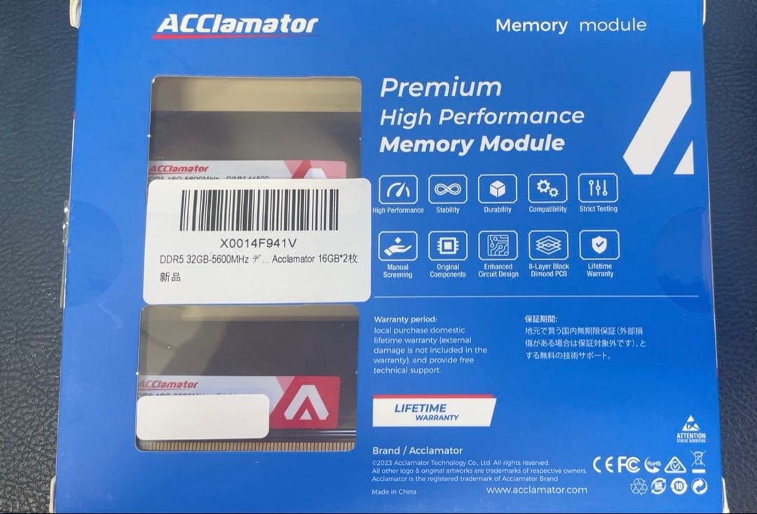 ACClamator 16GB×2 32GB DDR5 5600MHz メモリ