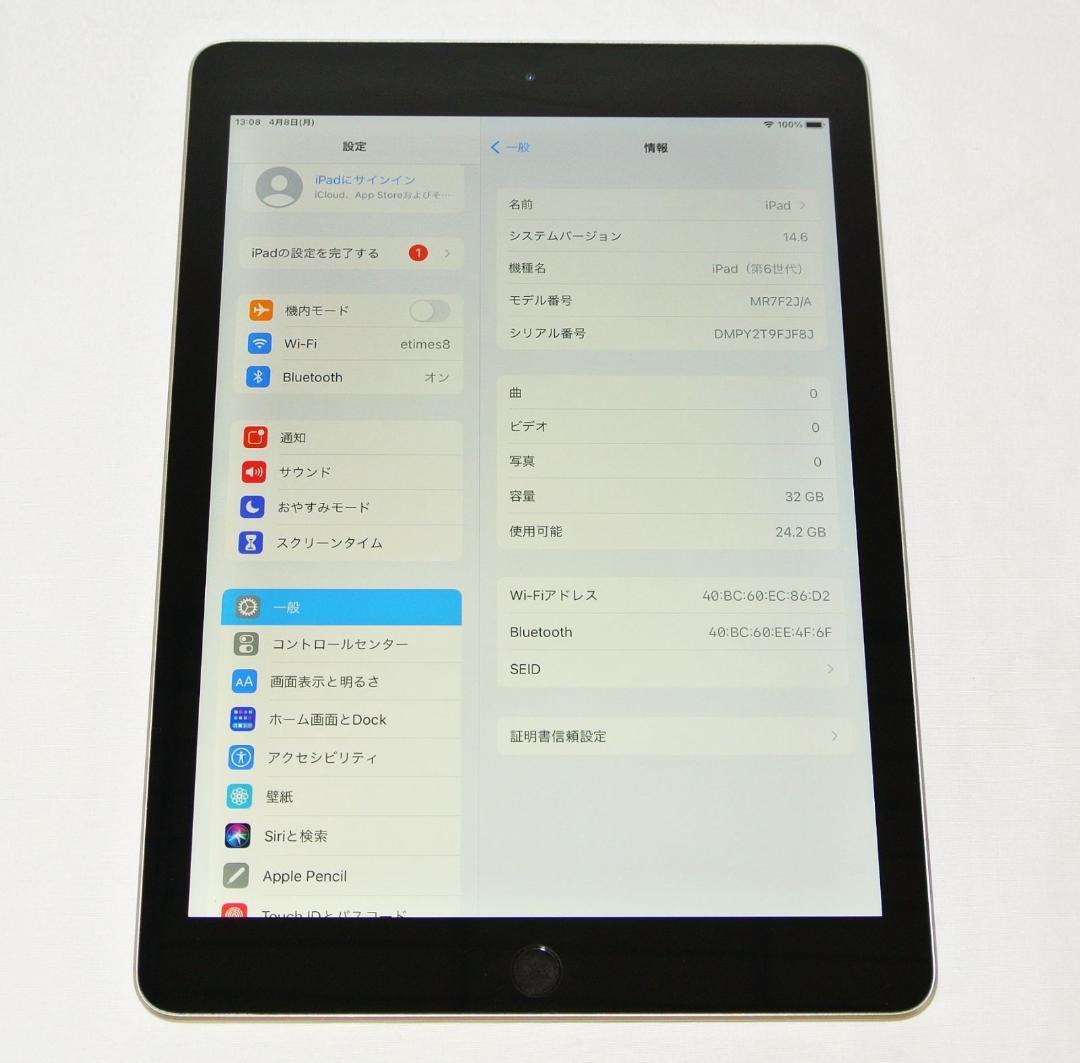 Apple iPad(第6世代) 9.7インチMR7F2J/A Wi-Fi中古品